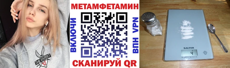 Amphetamine 98% Купить закладки Старая Купавна
