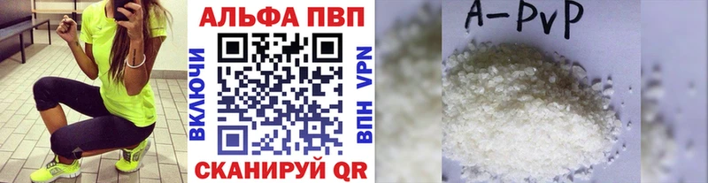 Купить Старая Купавна A PVP СК