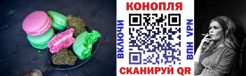 Купить закладки  Старая Купавна  Canna-Cookies конопля 