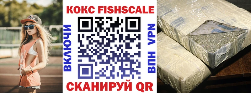 Кокаин Эквадор Купить закладки Старая Купавна
