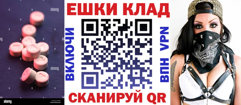 Экстази 280 MDMA  Купить  Старая Купавна 