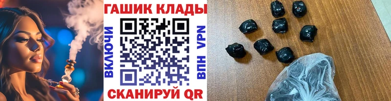 ГАШИШ ice o lator Купить где Старая Купавна