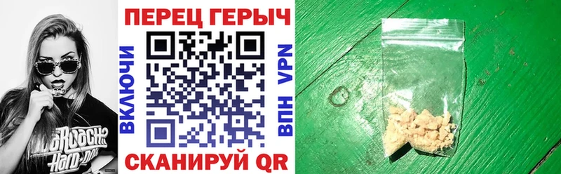 Героин Афган  Купить закладки  Старая Купавна 