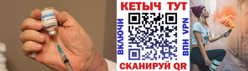 КЕТАМИН VHQ  Купить  Старая Купавна 