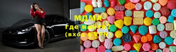 героин Майский