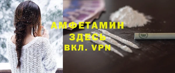 прущие крисы Магас