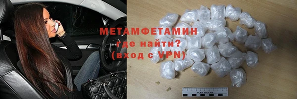 прущие крисы Магас