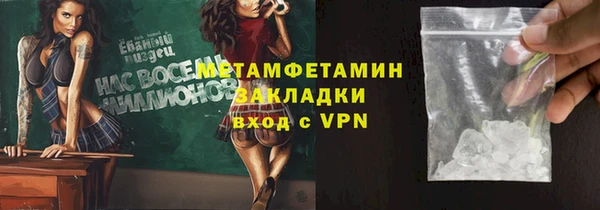 MDMA Магадан