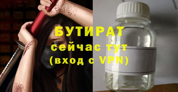 прущие крисы Магас