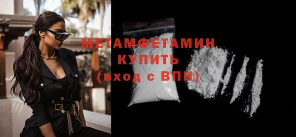 героин Майский