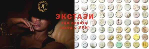 MDMA Магадан