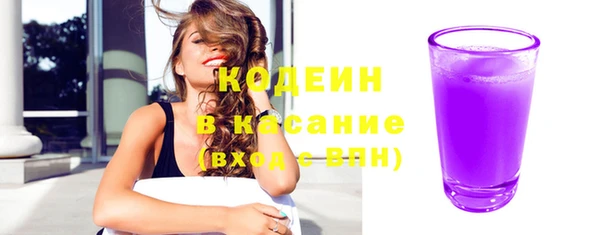 прущие крисы Магас