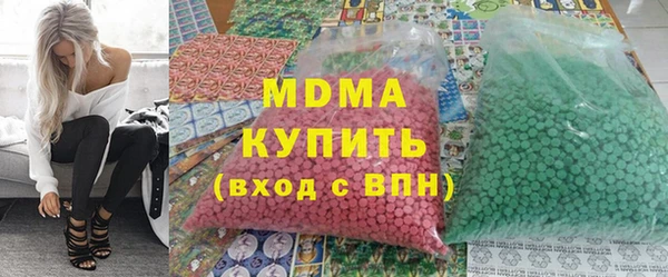 героин Майский