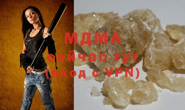 прущие крисы Магас