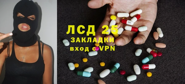 прущие крисы Магас