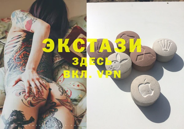 MDMA Магадан