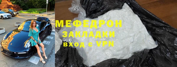 прущие крисы Магас