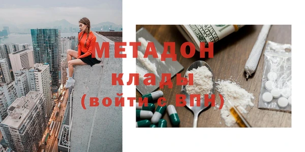 героин Майский