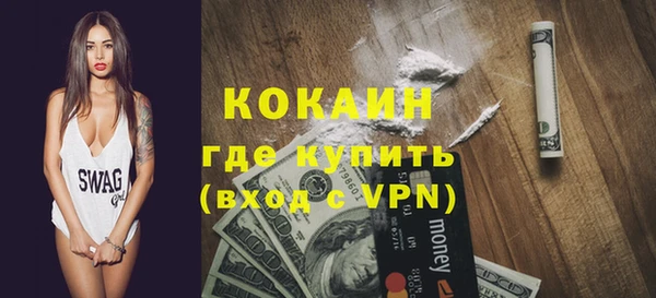 героин Майский