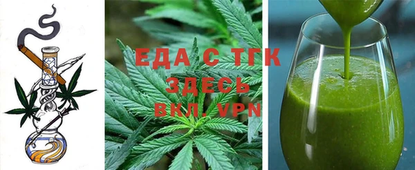 прущие крисы Магас
