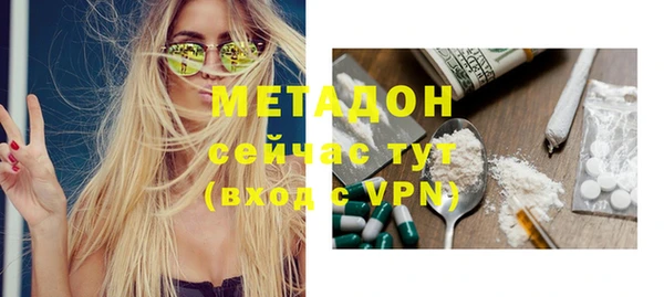 MDMA Магадан