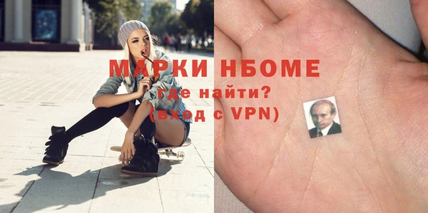 MDMA Магадан