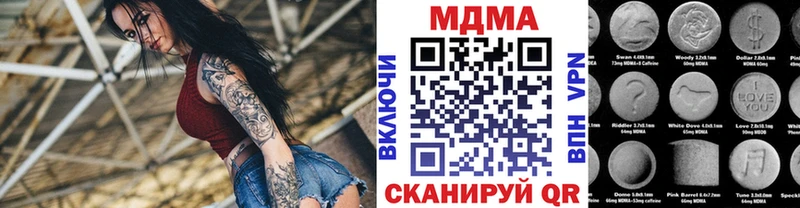 MDMA молли  Купить закладки  Старая Купавна 