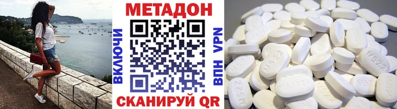 Метадон мёд  Купить где  Старая Купавна 