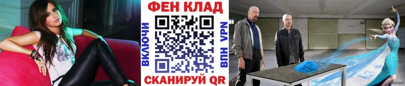 Купить где Старая Купавна Первитин мет