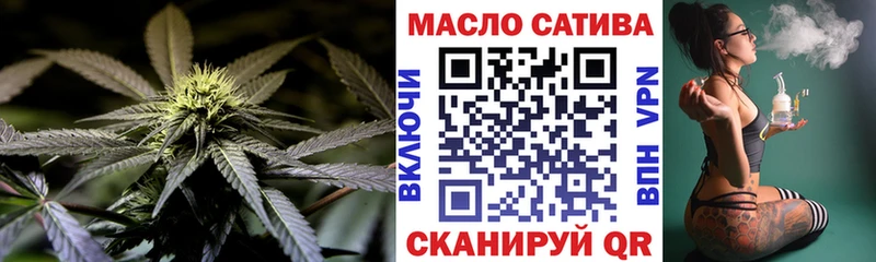 Купить закладки  Старая Купавна  ТГК гашишное масло 